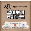노래극 <상원 : 지워지지 않는 기억> 이미지