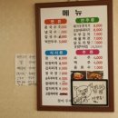 합천식당 - 중구 국채보상로 456 | 합천식당
