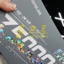 진량점기아오토큐