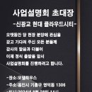 금화토건