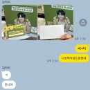 고성교육도서관 화장실(1층) | 여름 코코아 겨울 수박 사이