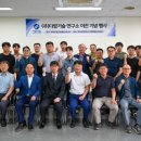 (사)여행문화연구소 이미지