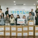 우아한이웃 이미지