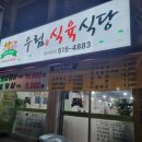 유동 101-9 이미지