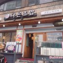 다온기획사 이미지