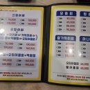 삼삼수산 이미지