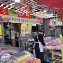 삼흥정육점 - 광진구 천호대로104길 10 | 삼흥정육점