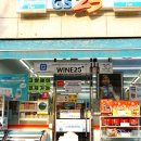 GS25 주엽한사랑점 이미지