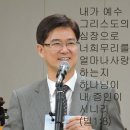 [생명의 삶 QT]인천경찰 경목실장 /이세연 목사님 이미지