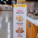국대떡볶이펜타포트점