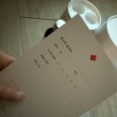 귀하다 가을!