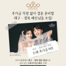 드블랑 이미지