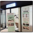 라비에르 인천탈모관리 상담부터 결과까지 인천두피관리 후기 정리