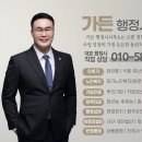 고대행정사사무소 티스토리