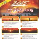 퍼시즌투어