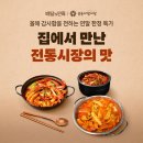 밀이랑
