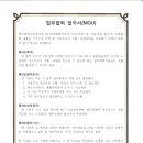 경제문화공동체더함