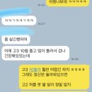 2023 고2 9월 모의고사 영어 시간 남고 1 등급? (feat: 양천고2 전교 10등 내 순위권 학생)