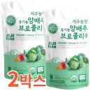 제주농장 이미지