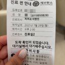 삼학사로2길 | 퍼져가는 이 멜로디에 별들이 춤추는 밤
