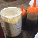 평창약수송어회 이미지