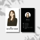 다래헤어샵 - 금정구 | 다래스튜디오 퍼스널 드로잉 일러스트명함 제작 | 헤어디자이너명함