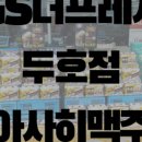 GS25 포항북구청점 이미지