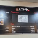마식당 이미지