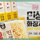 신화산업