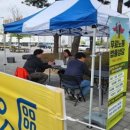 법률센터노동조합 이미지