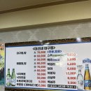 미선네아구찜 이미지