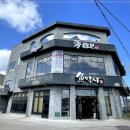 국물박사 이미지