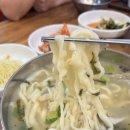 이영옥칼국수
