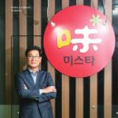 (주)태종에프디 이미지