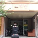 두곡 경로당 이미지