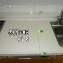 부산: 상판교체 없이 보수만 할 수 있나요? 이미지