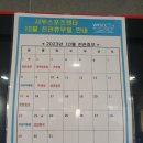 장유문화센터 | 장유 율하 서부문화센터 평일 자유수영 후기 킥판 10월 휴무일 프로그램안내 주차
