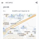 세연고등학교 이미지