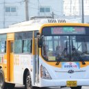 기흥여객 이미지