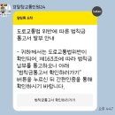 도시사람 스윙플러스 맴버십 3개월 이용후기 단점 배보다 배꼽이 큼 범칙금 왕창냄