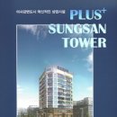 미사태영공인중개사사무소 이미지