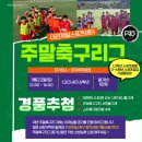 제일선물센타 이미지