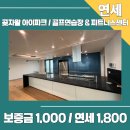 JH 골프연습장 이미지