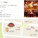 리미니 2001 분당점 이미지