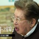 전통짜장 이미지
