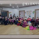 은혜와섬김