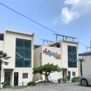 아라힐2 | 포항 아라힐 펜션 수영장 워터슬라이드 바닷가 오션뷰 여행