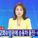 공주현대병원