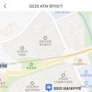 GS25 삼송18단지점 네이버블로그