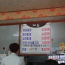 봉화로쉼터